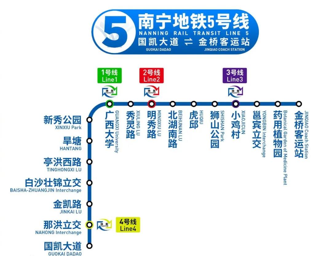 南宁1号线地铁线路图图片