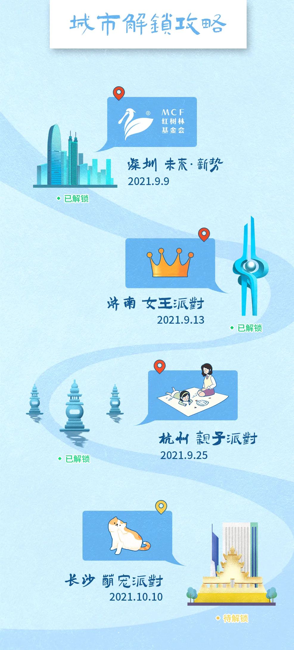 日立新品体验会空降长沙1