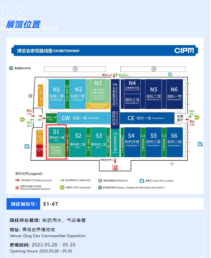 企业微信截图_16825892182275