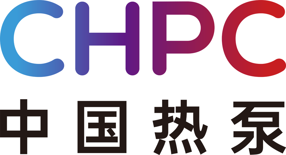 CHPC中国热泵